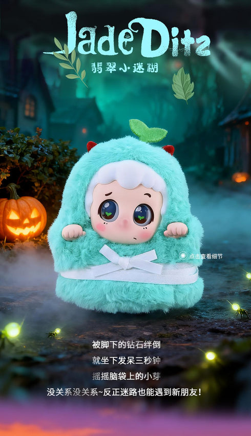 『piny Trick or Treat!シリーズ』003_FANCY UP トレーディングプラッシュ【BOX】